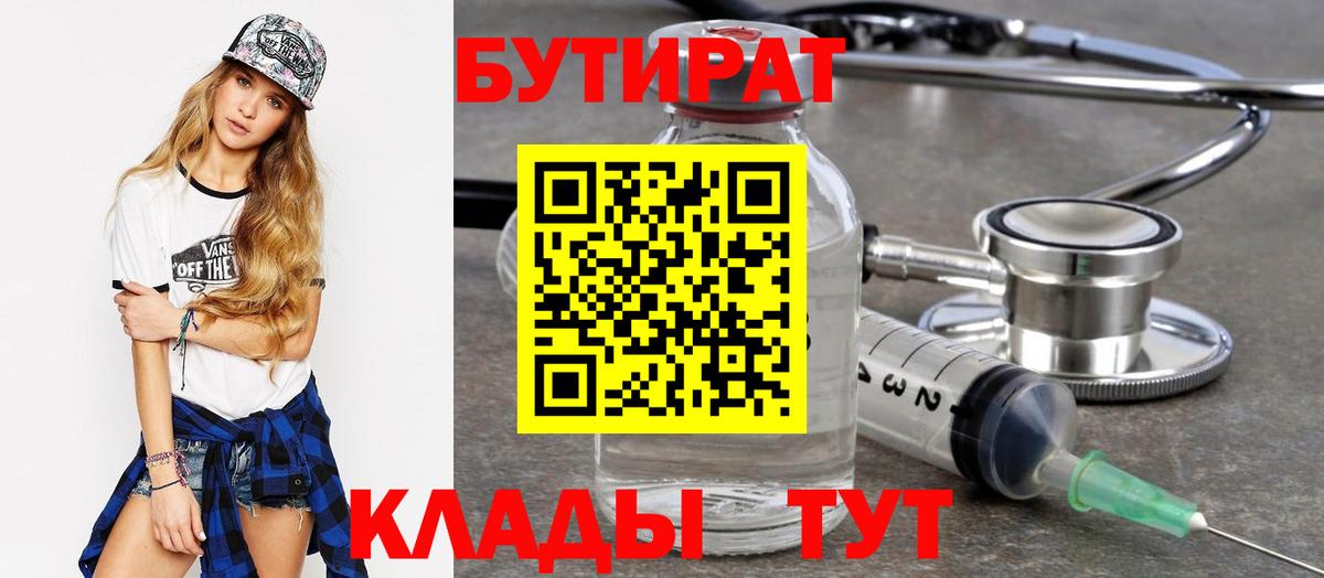 Мефедрон кристаллы  МАРИХУАНА  MDMA  COCAIN  Светлоград  Вход с VPN  ГАШИШ  NBOMe 