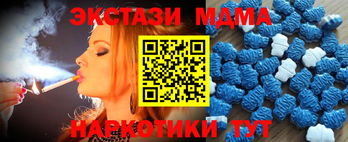 Экстази диски Светлоград