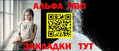 меф VHQ Нягань
