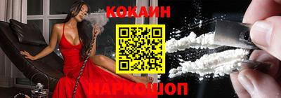 дурь Новокубанск