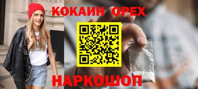 дурь Новокубанск