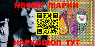 марки lsd Новодвинск