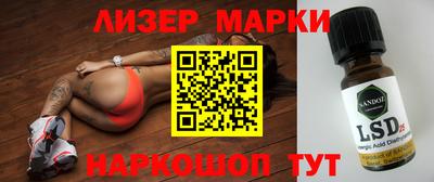 дурь Новокубанск