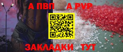 дурь Новокубанск