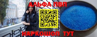 дурь Новокубанск