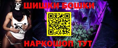 MDMA Premium VHQ Новозыбков