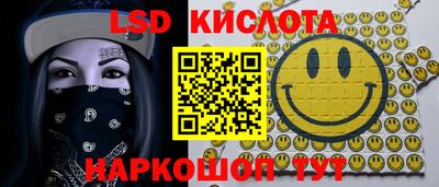 дурь Новокубанск