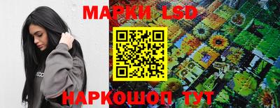 марки lsd Новодвинск