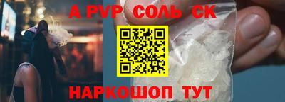 марки lsd Новодвинск