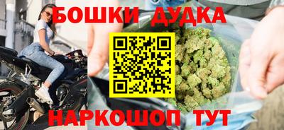 дурь Новокубанск