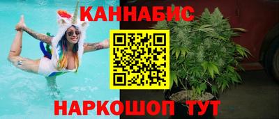 гашик Обнинск