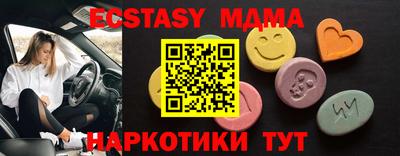 дурь Новокубанск