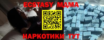 MDMA Premium VHQ Новозыбков