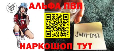 MDMA Premium VHQ Новозыбков