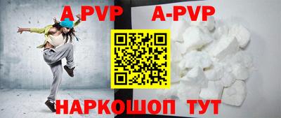 дурь Новокубанск