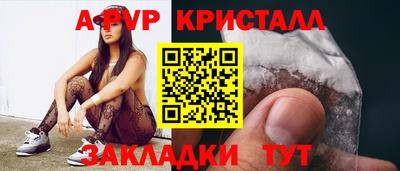 дурь Новокубанск