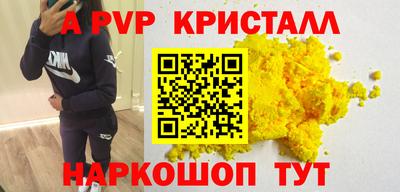 марки lsd Новодвинск