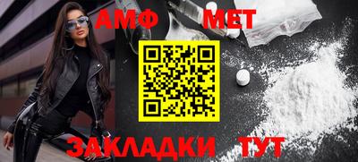 дурь Новокубанск