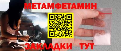 дурь Новокубанск