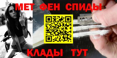дурь Новокубанск