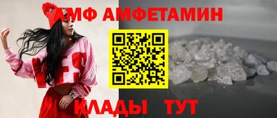 MDMA Premium VHQ Новозыбков