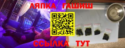 дурь Новокубанск