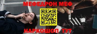MDMA Premium VHQ Новозыбков