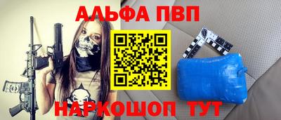 MDMA Premium VHQ Новозыбков