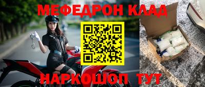 MDMA Premium VHQ Новозыбков