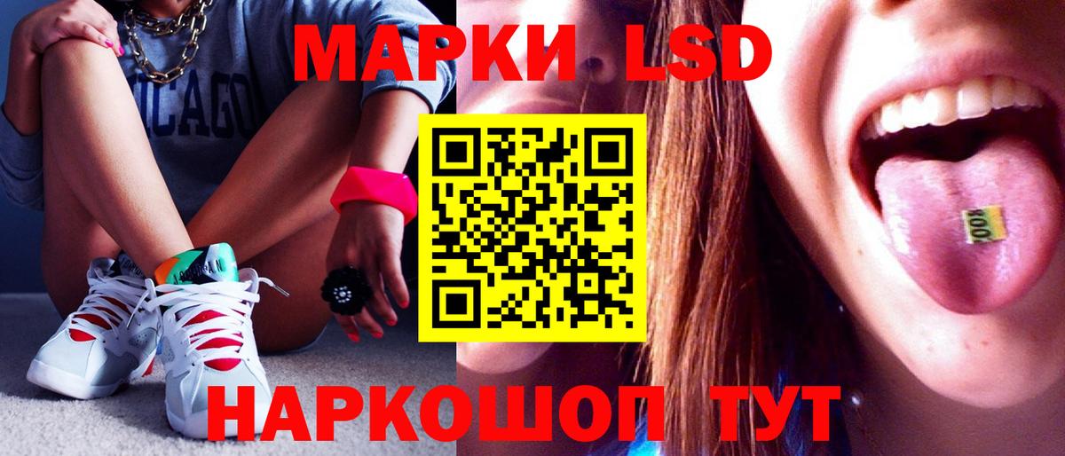 Светлоград  Лсд 25 экстази  Вход с VPN  ЛСД экстази кислота 