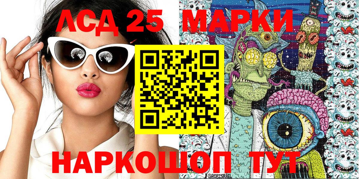 Марки NBOMe 1,8мг  Вход с VPN  Марки NBOMe 1,8мг  Марки N-bome  Светлоград 