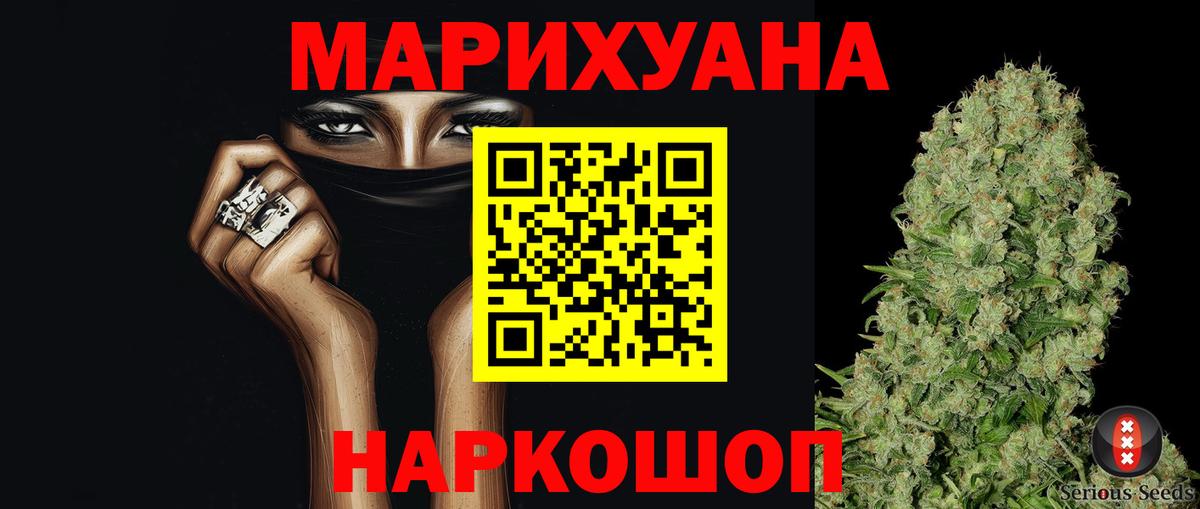 Псилоцибиновые грибы Светлоград