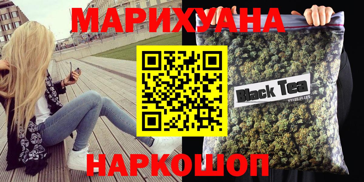 Канабис конопля  Шишки марихуана Ganja  Вход с VPN  Светлоград  Каннабис план  МАРИХУАНА AK-47 